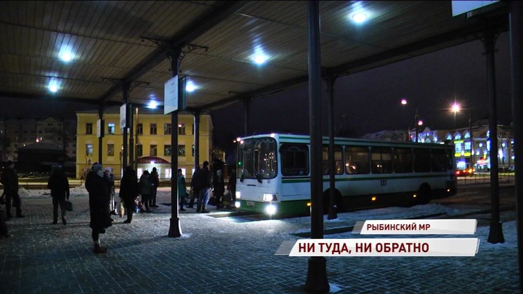 Автобусный тупик: жители нескольких поселков под Рыбинском недовольны работой транспорта