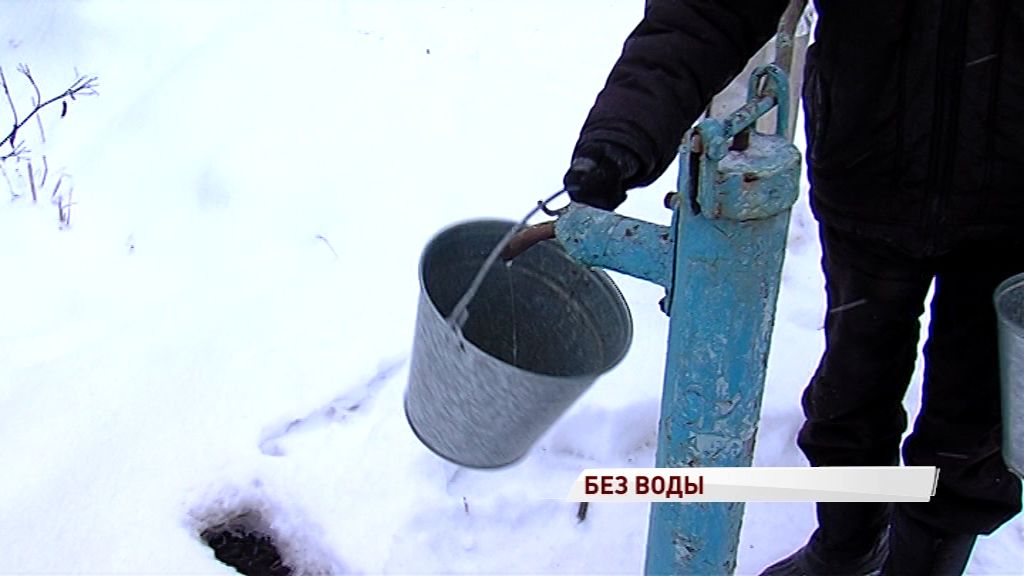Жители домов на Закгейма остались без воды из-за замерзших колонок