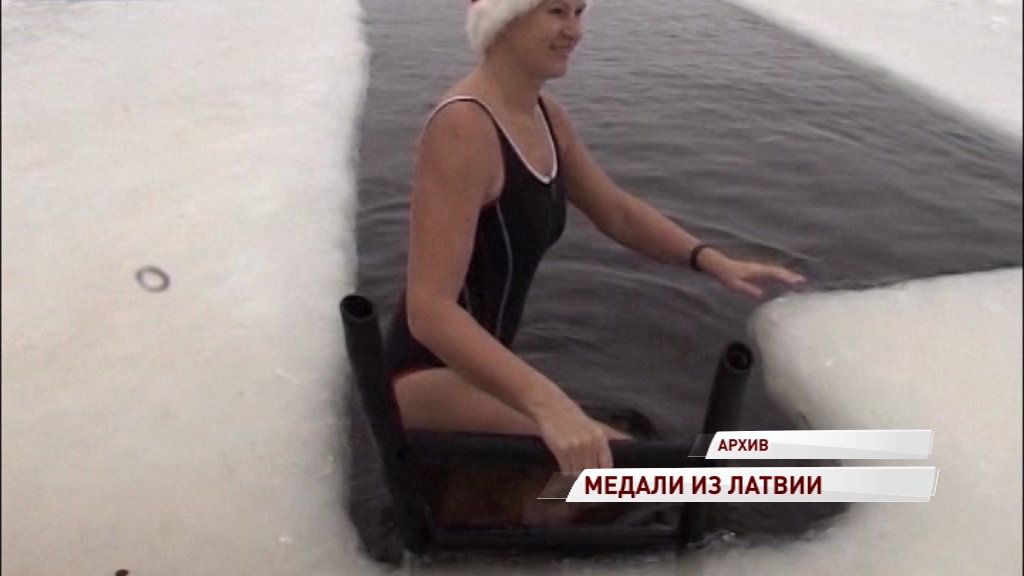 Рыбинская спортсменка победила в чемпионате Латвии по зимнему плаванию