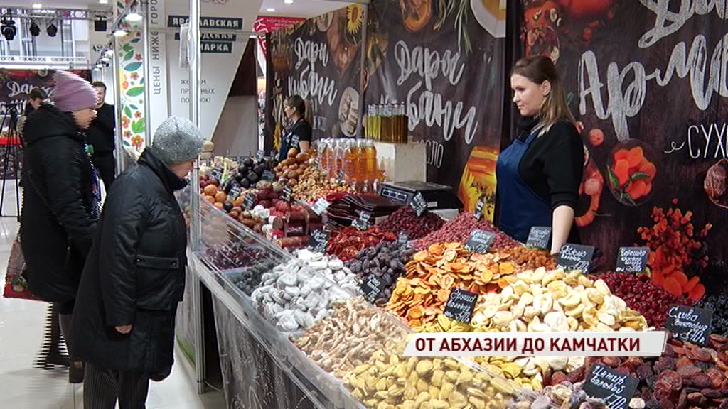 В Ярославле открылась выставка эксклюзивных продуктов