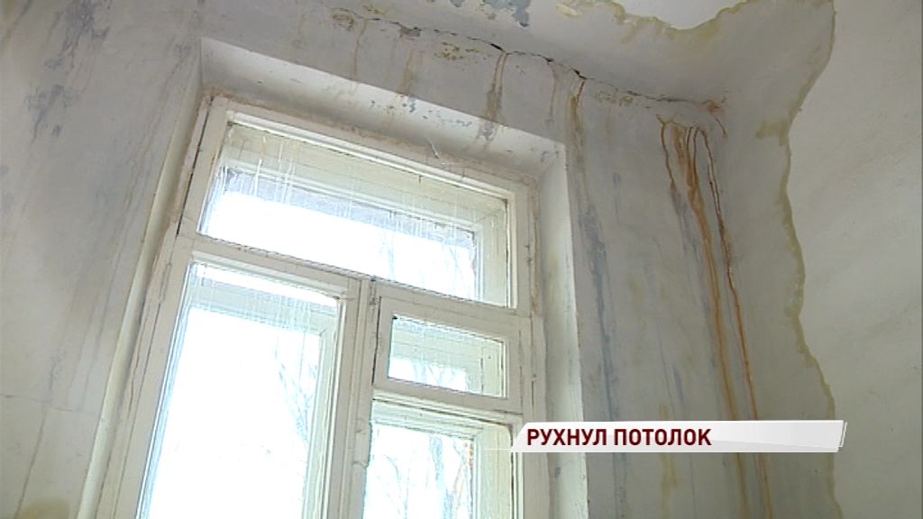 Февральская оттепель обрушила крышу в одном из ярославских домов