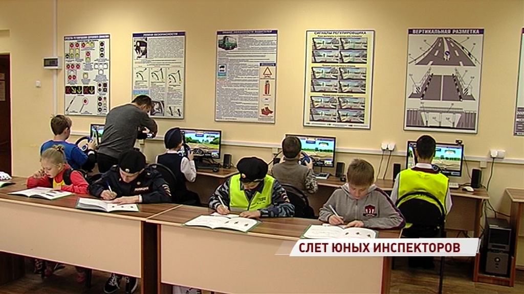 В Ярославле прошел региональный слет юных инспекторов движения
