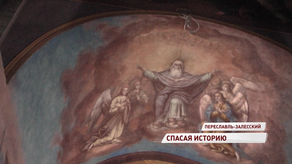 Реставрация росписей в соборе Феодора Стратилата в Переславле-Залесском вышла на финишную прямую