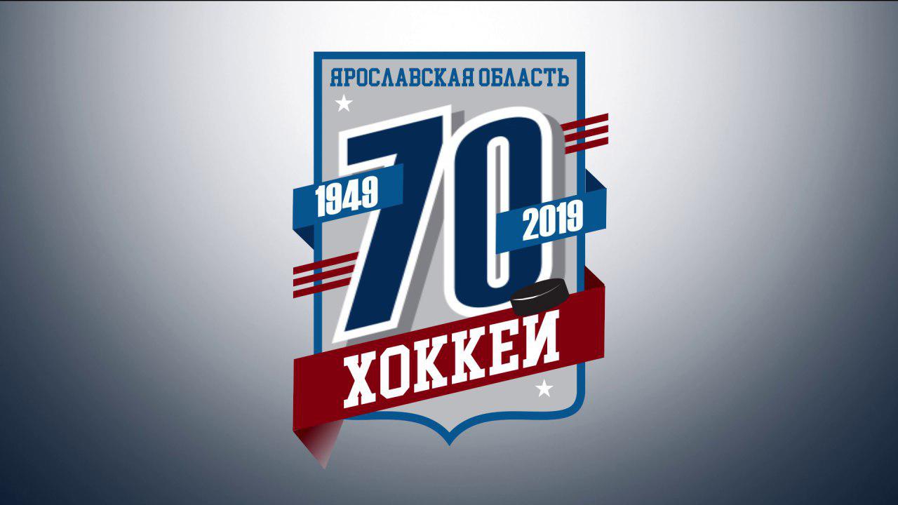 «Первый Ярославский» покажет прямую трансляцию матча легенд хоккея на Советской площади «ВКонтакте»