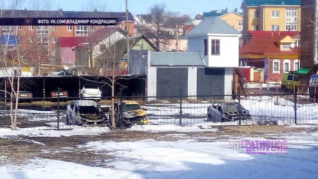 В Переславле загорелись сразу четыре автомобиля