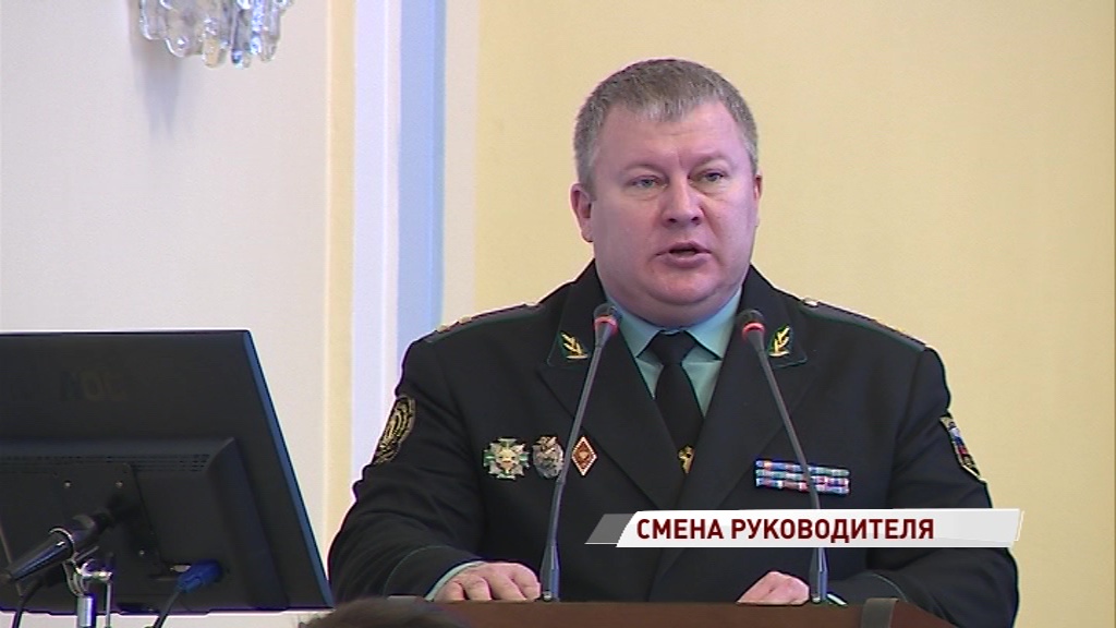 Главный судебный пристав Ярославской области покидает свой пост