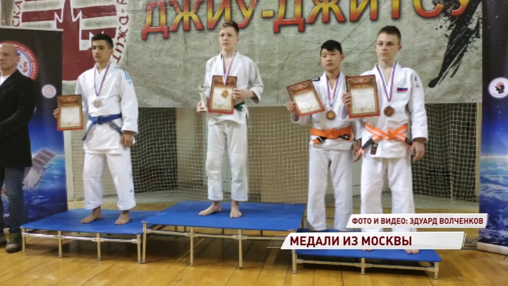 Ярославские атлеты привезли 9 медалей с «Кубка космонавтов» по джиу-джитсу