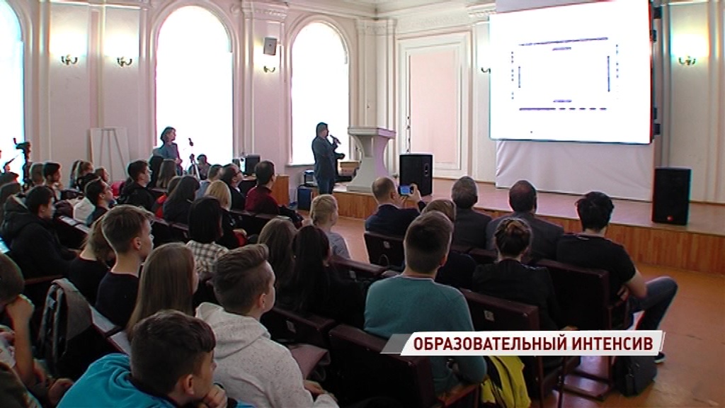 Ярославский университет стал одним из первых участников образовательного интенсива