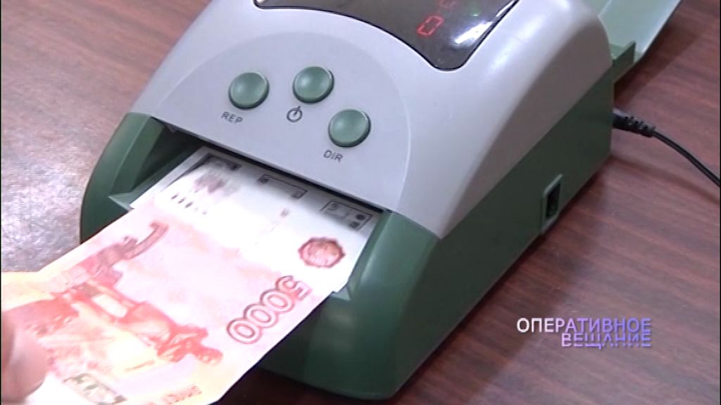Житель Московской области расплачивался в Ярославле фальшивыми банкнотами