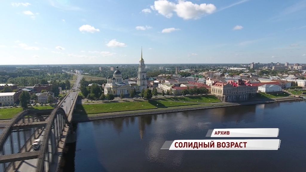 РАН признала 950-летний возраст Рыбинска: каким образом это было доказано