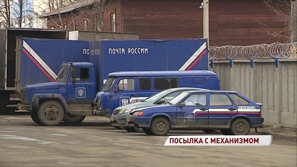 В Ярославле эвакуировали сортировочный центр почты из-за подозрительной посылки