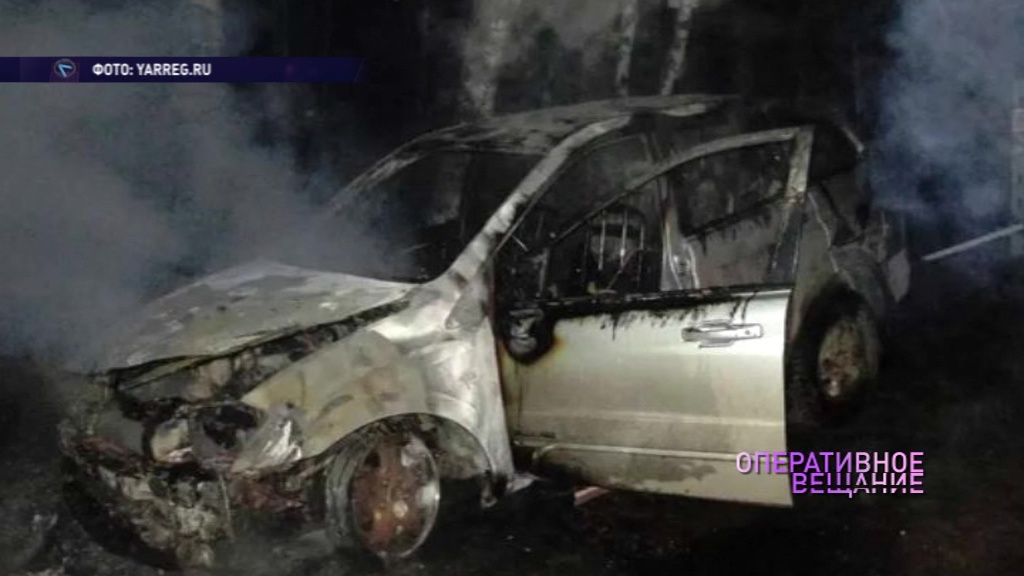 В Ярославском районе за ночь сгорели две машины