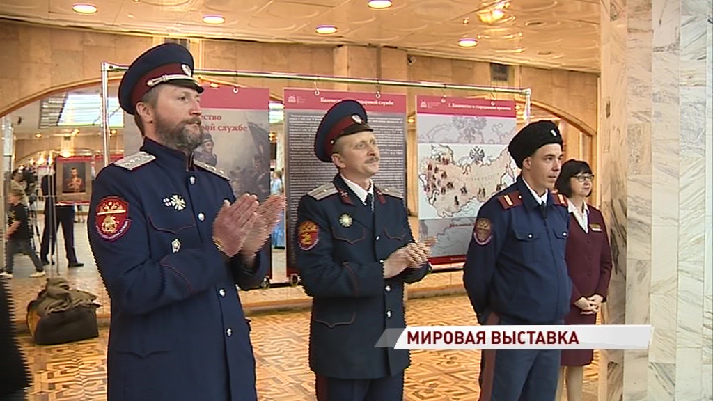 В Ярославле открылась передвижная казачья выставка
