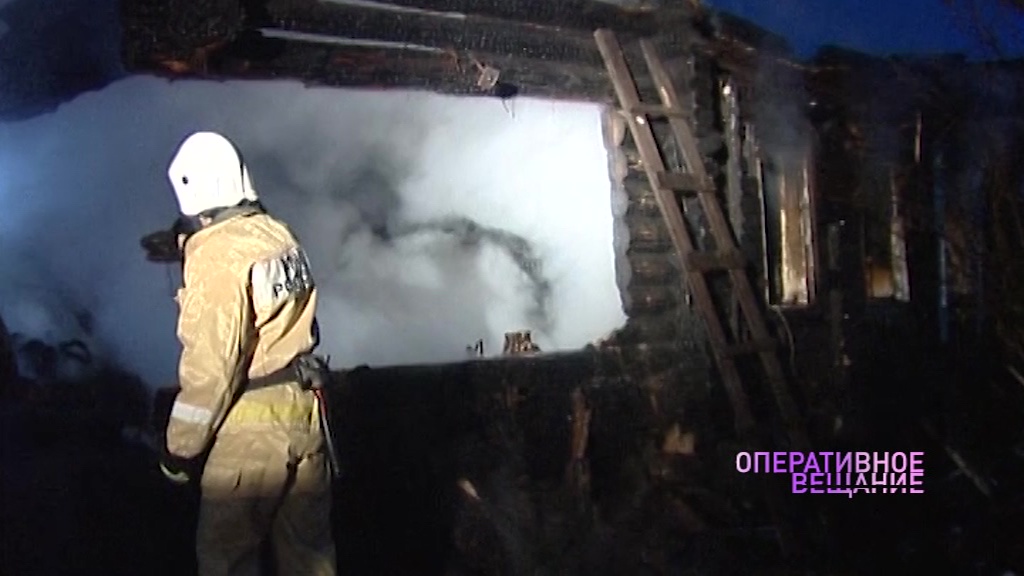 В Ярославском районе огонь уничтожил жилой дом