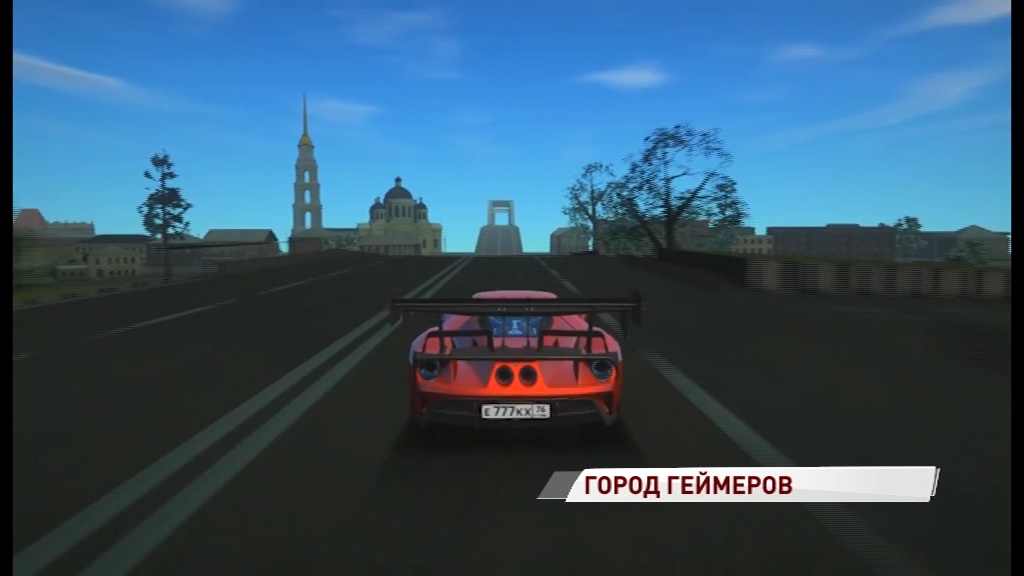 Рыбинск станет основной для новой компьютерной игры в стиле GTA