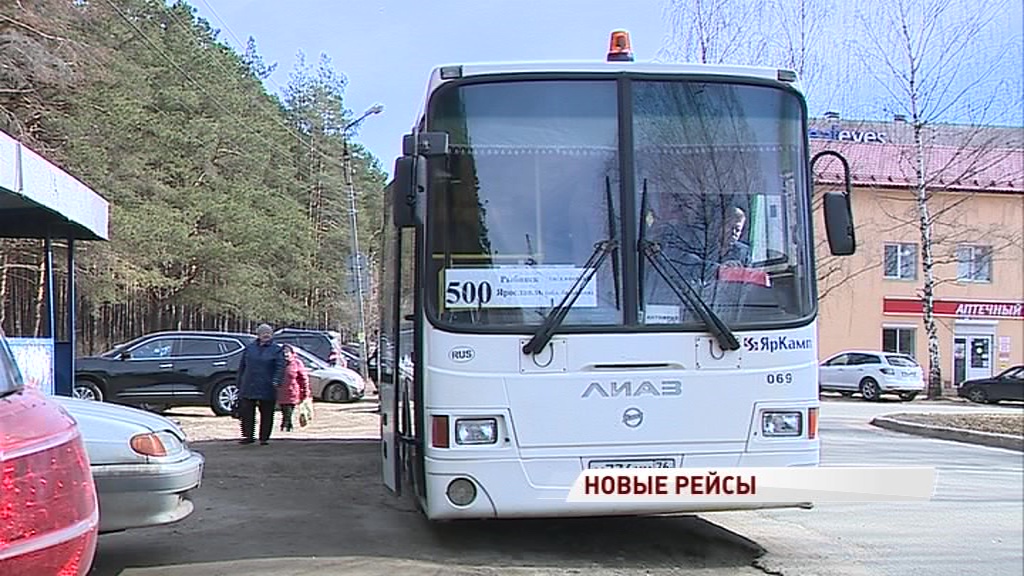Автобус Рыбинск – областная больница будет ездить чаще