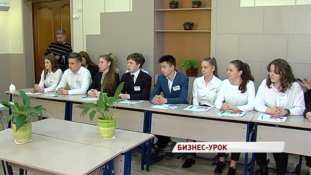 В Ярославле стартовала Всероссийская неделя финпросвещения для детей и молодежи