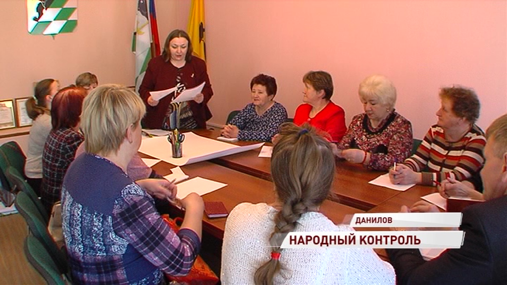 Активисты общественного самоуправления Данилова посетили семинары, посвященные ЖКХ