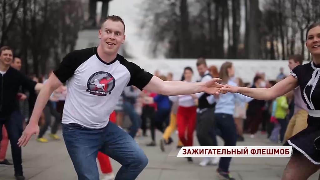 Несколько сотен ярославцев станцевали буги-вуги у памятника Некрасову