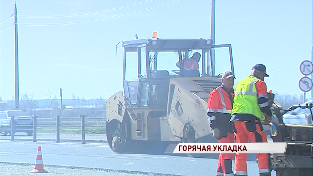 В Ярославле ремонтируют Юго-Западную окружную дорогу
