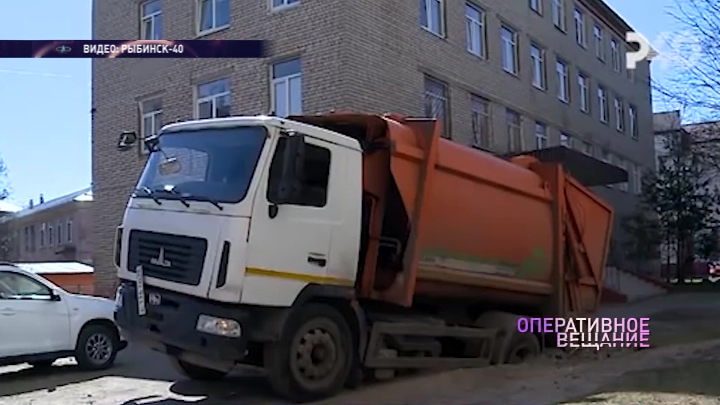 Огромный мусоровоз едва не ушел под землю на одной из улиц Рыбинска