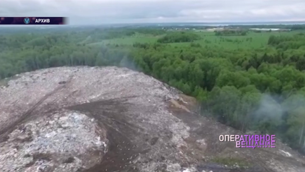 Закрытый мусорный полигон в Переславле охватило пламя