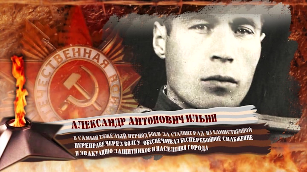 Ярославцы делятся своими историями о героях Великой Отечественной войны