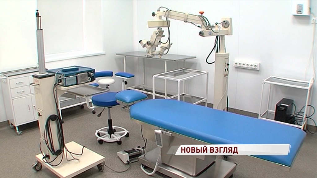 В Ярославской ЦГБ после ремонта открылось офтальмологическое отделение