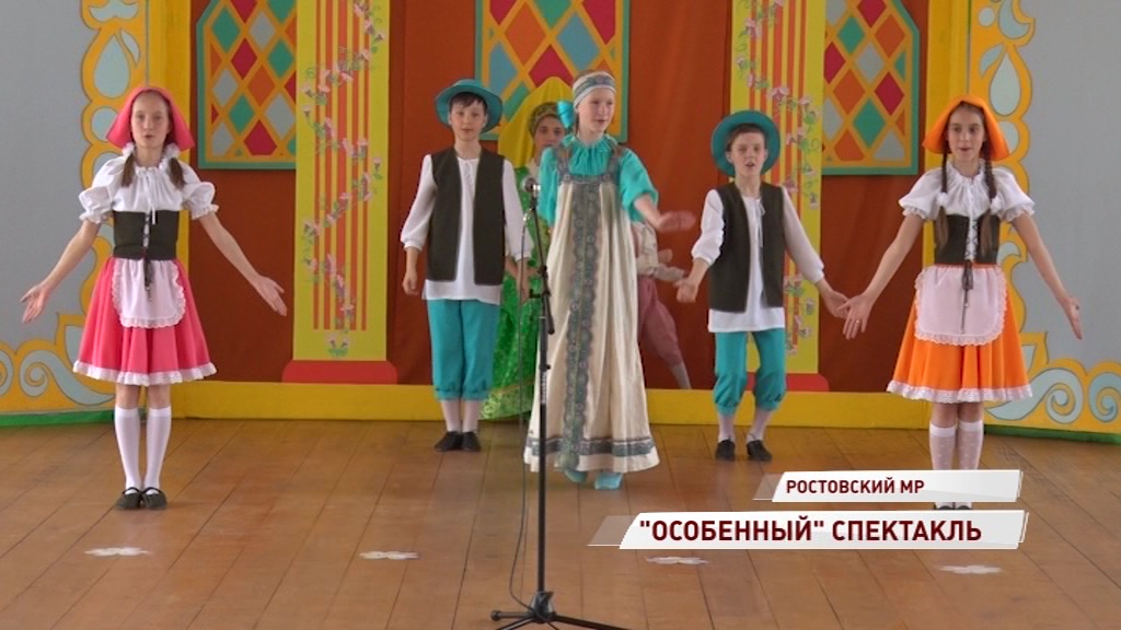 «Солнечные дети» сыграли в театральной постановке в Ростовском районе