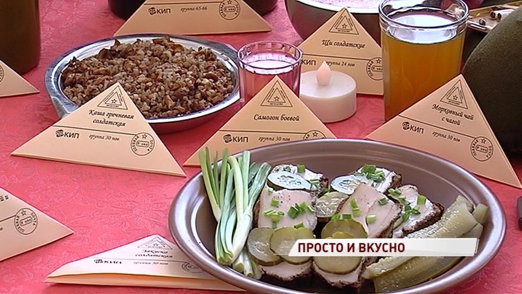 В Ярославле прошел фестиваль солдатской кухни: чем угостили гостей