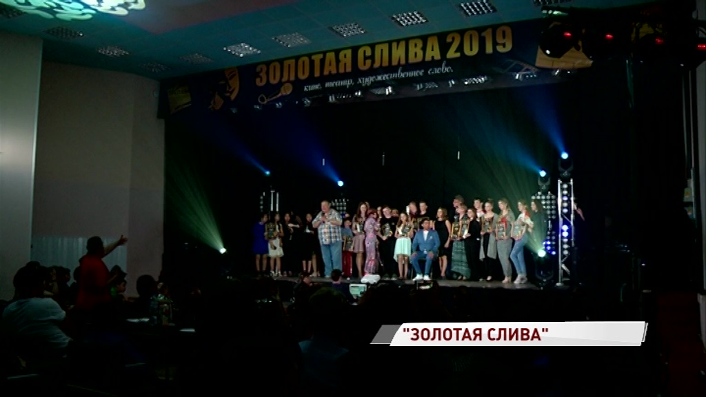 Стали известны победители детского международного фестиваля «Золотая слива»