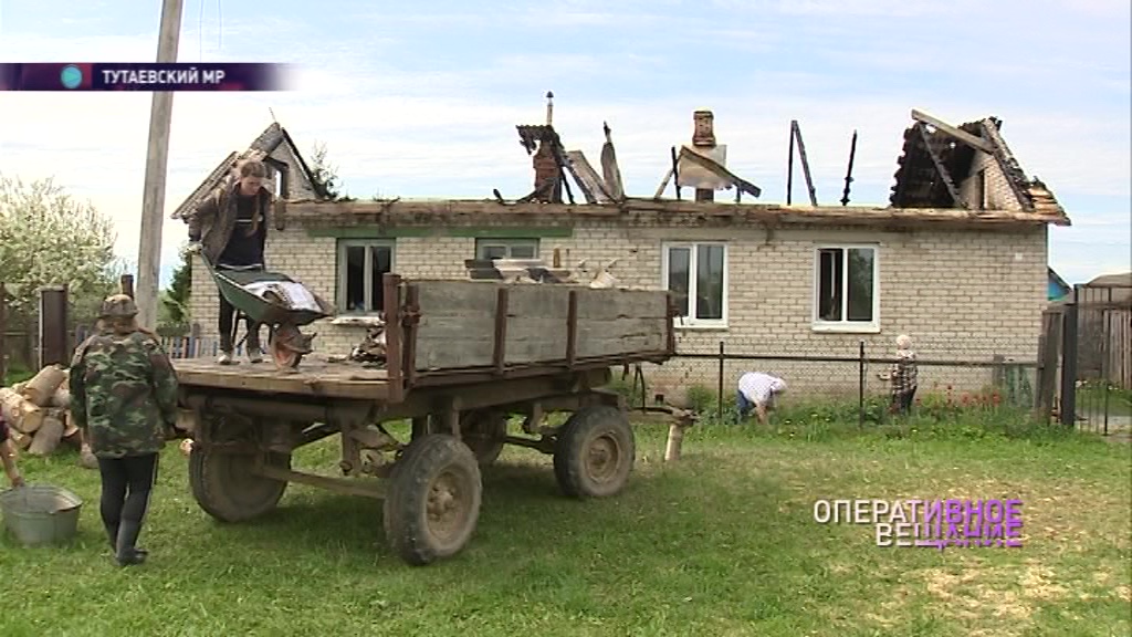 Многодетная семья осталась без крыши: в Тутаевском районе сгорел большой дом