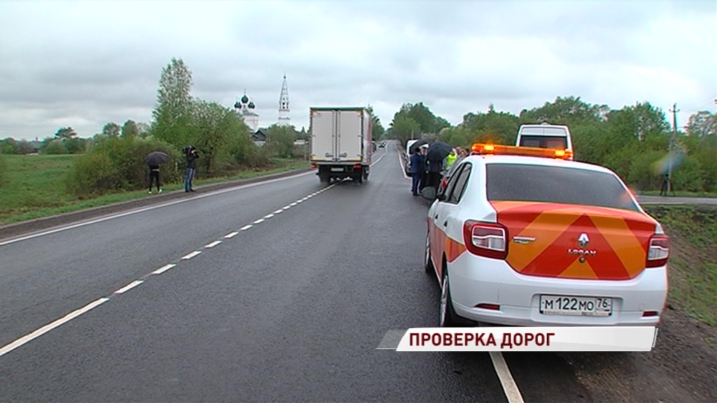 Комиссия оценила ремонт дороги от Гаврилов-Яма до границы с Ивановской областью