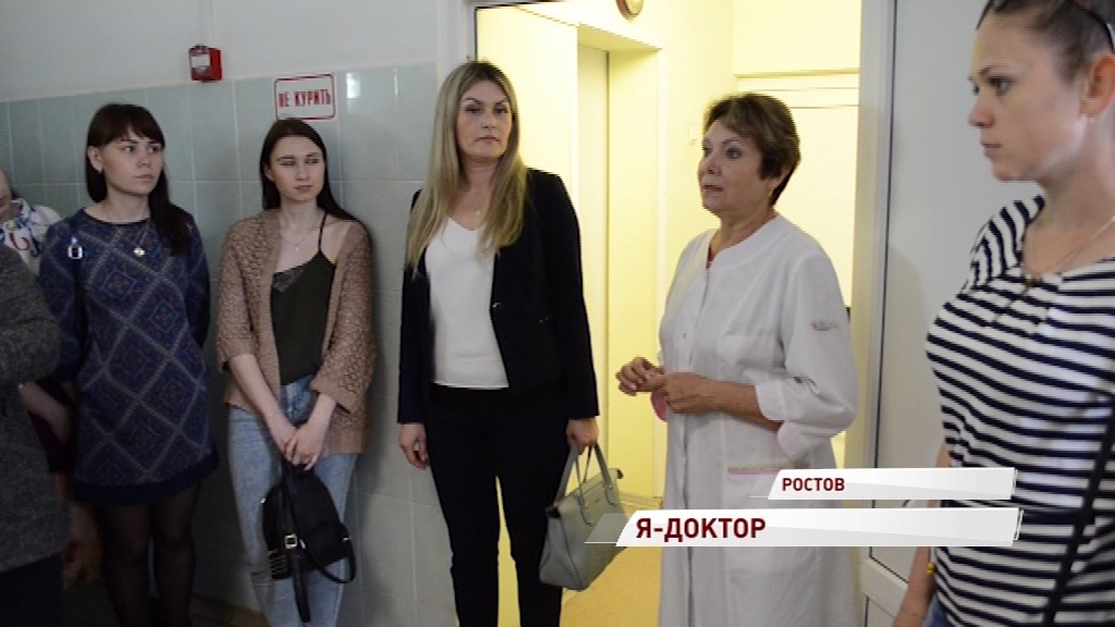 Студенты медицинского университета приехали в ЦРБ Ростова, чтобы определиться с рабочим местом
