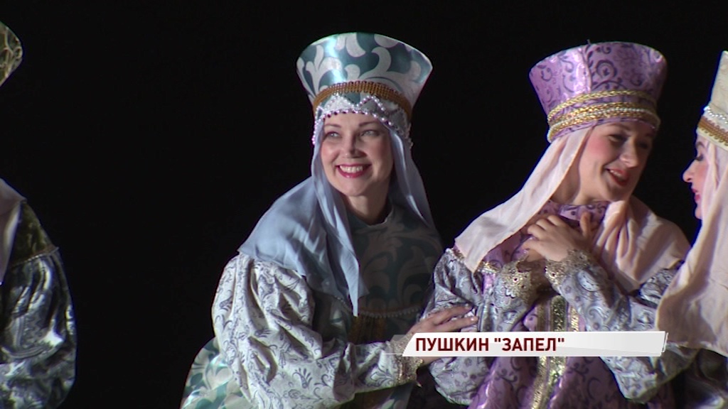 В Ярославском ТЮЗе премьера – постановка-мюзикл по сказке Пушкина