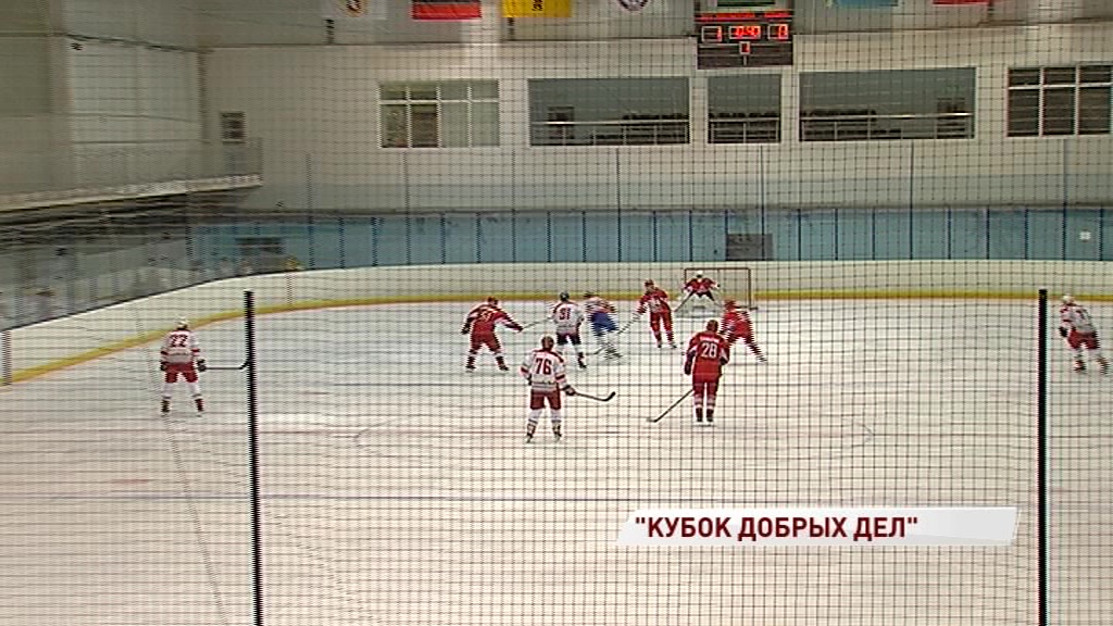 Ветераны «Локомотива» и ХК «Викинг» сыграли товарищеский благотворительный матч