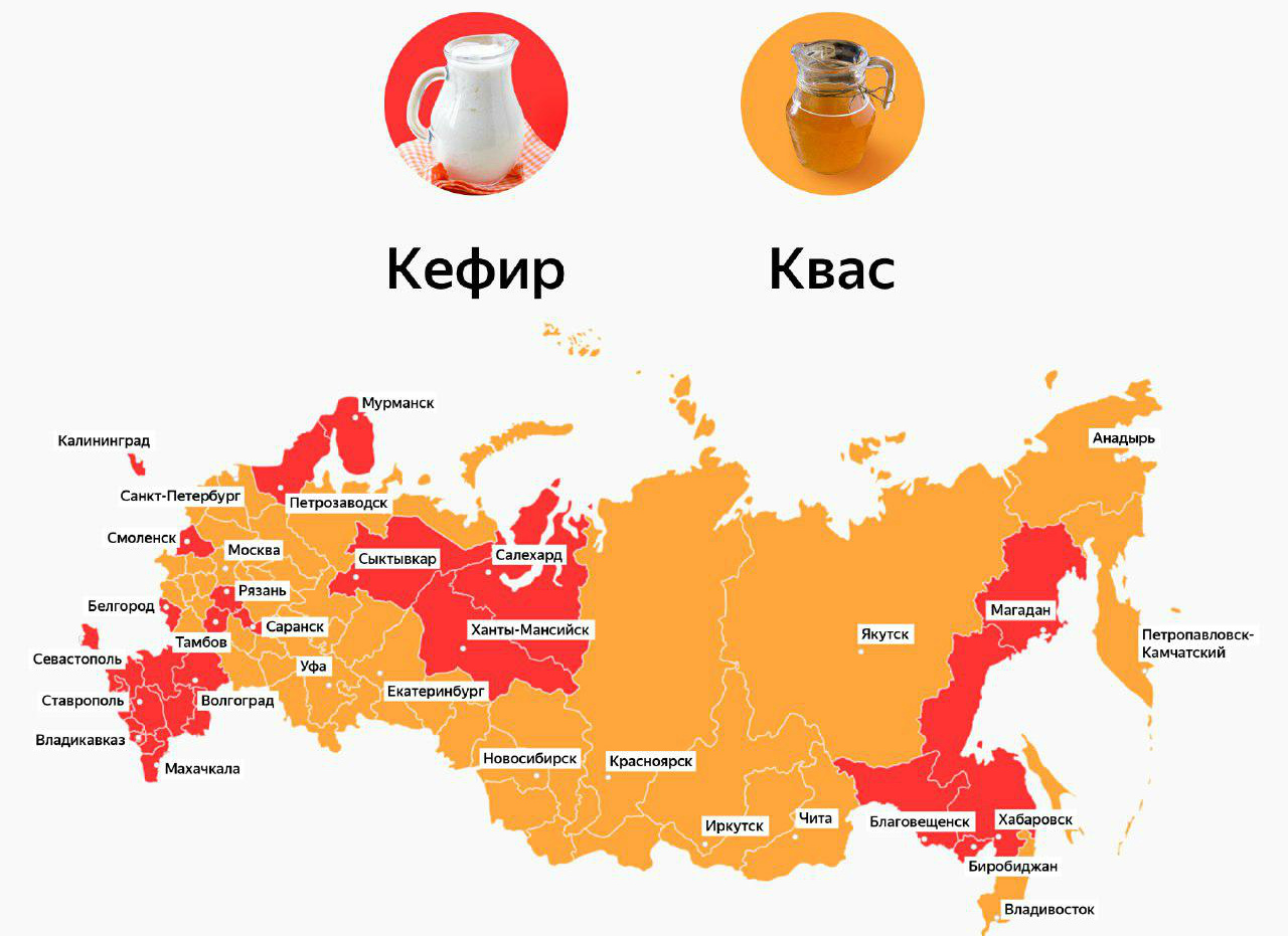 С кефиром или с квасом: российский поисковик выяснил, какую окрошку едят в разных регионах