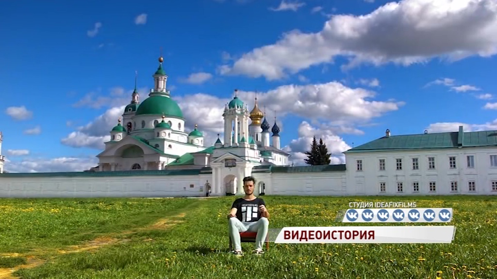 Клип о Ярославской области стал лучшим туристическим роликом России