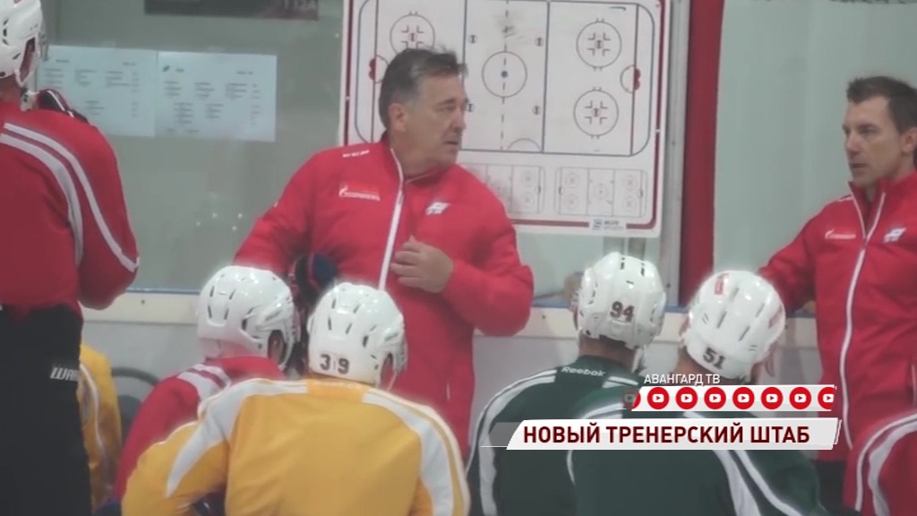 «Локомотив» определился с тренерским штабом на новый сезон