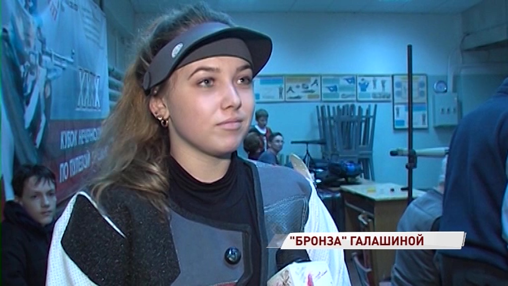 Ярославна стала третьей на Кубке России по стрельбе из малокалиберного оружия