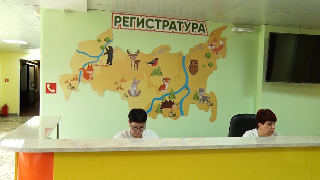 Первая детская клиническая больница Ярославля обрела постоянную прописку