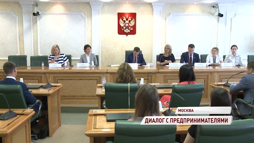 Предприниматели обсудили давление на бизнес на встрече в Совете Федерации