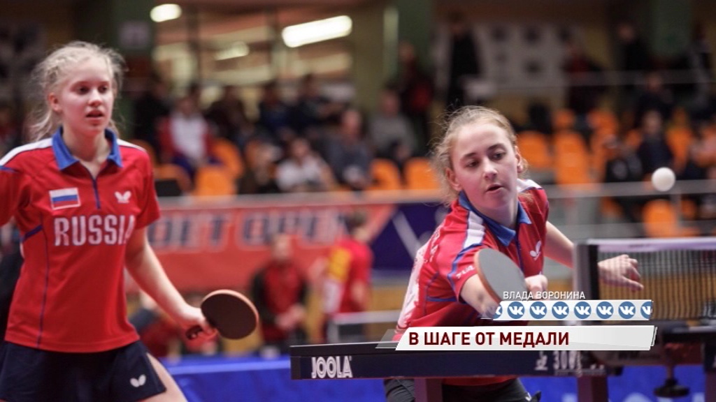 Две ярославны вышли в полуфинал юношеского первенства Европы по настольному теннису