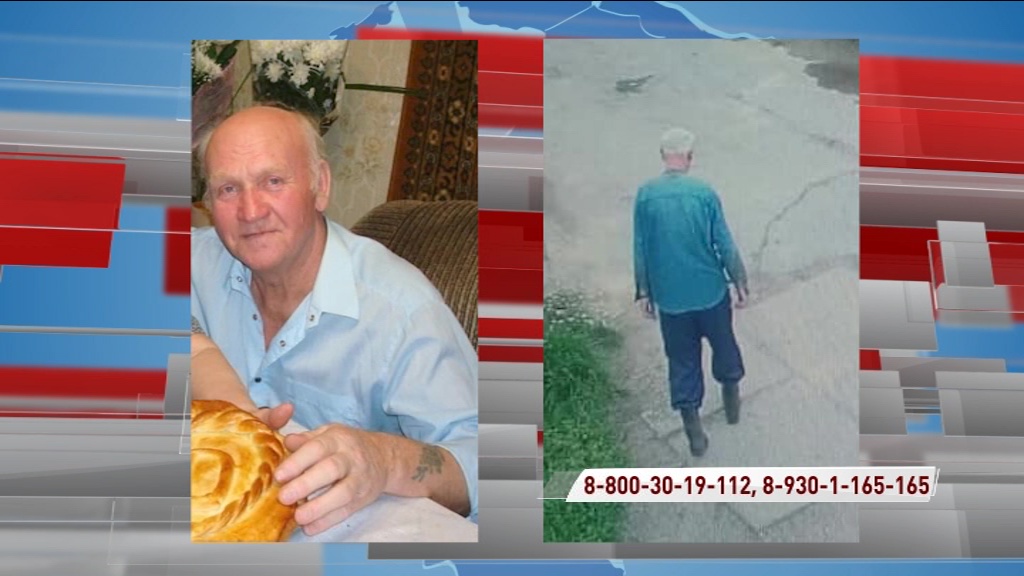 В Ярославле вторую неделю ищут пропавшего пенсионера