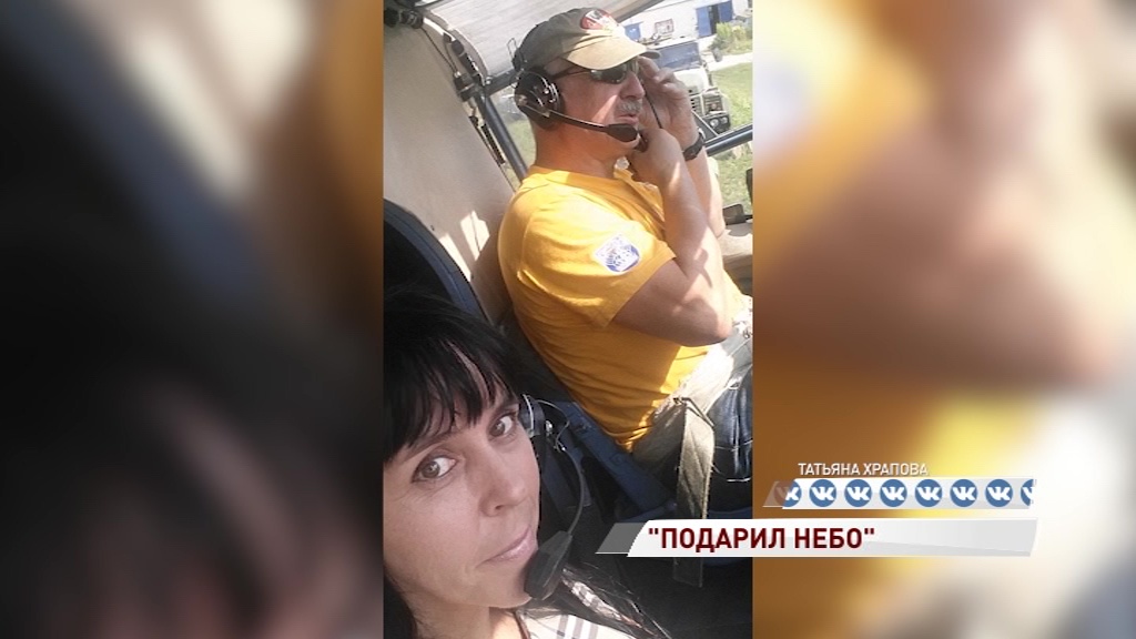 Денис Добряков подарил небо рыбинке, прикованной к инвалидному креслу