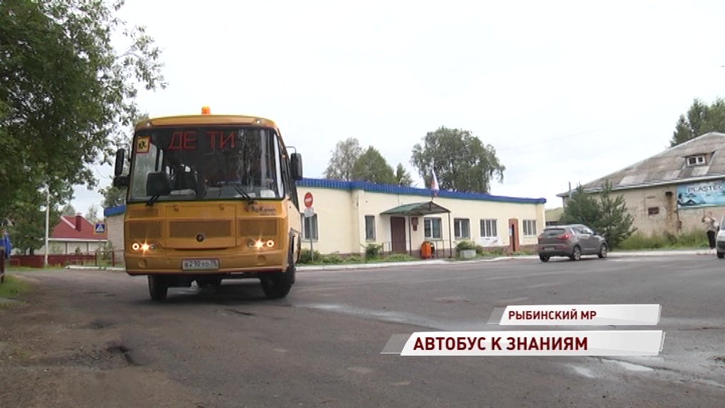 Ученики Покровской школы отправятся на линейку в новом автобусе