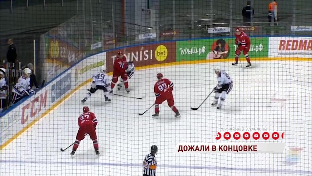 «Локомотив» одержал вторую победу на предсезонном турнире в Сочи