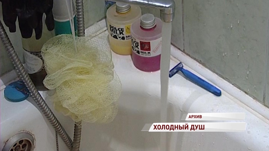 Ярославскую управляющую компанию оштрафовали за недостаточно горячую воду