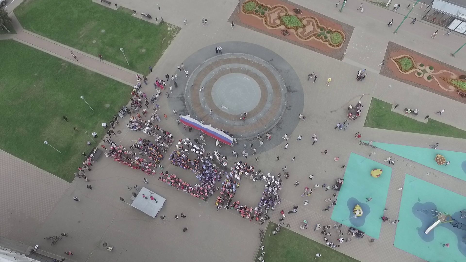В Ярославской области отметили День флага