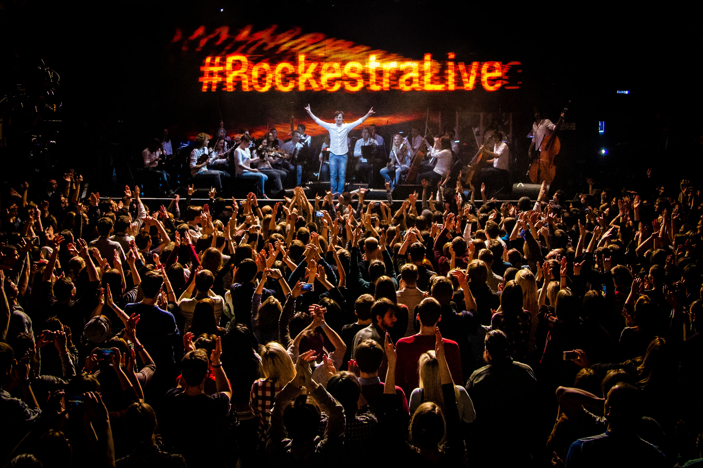 Симфонические рок-хиты от RockestraLive во Дворце молодежи